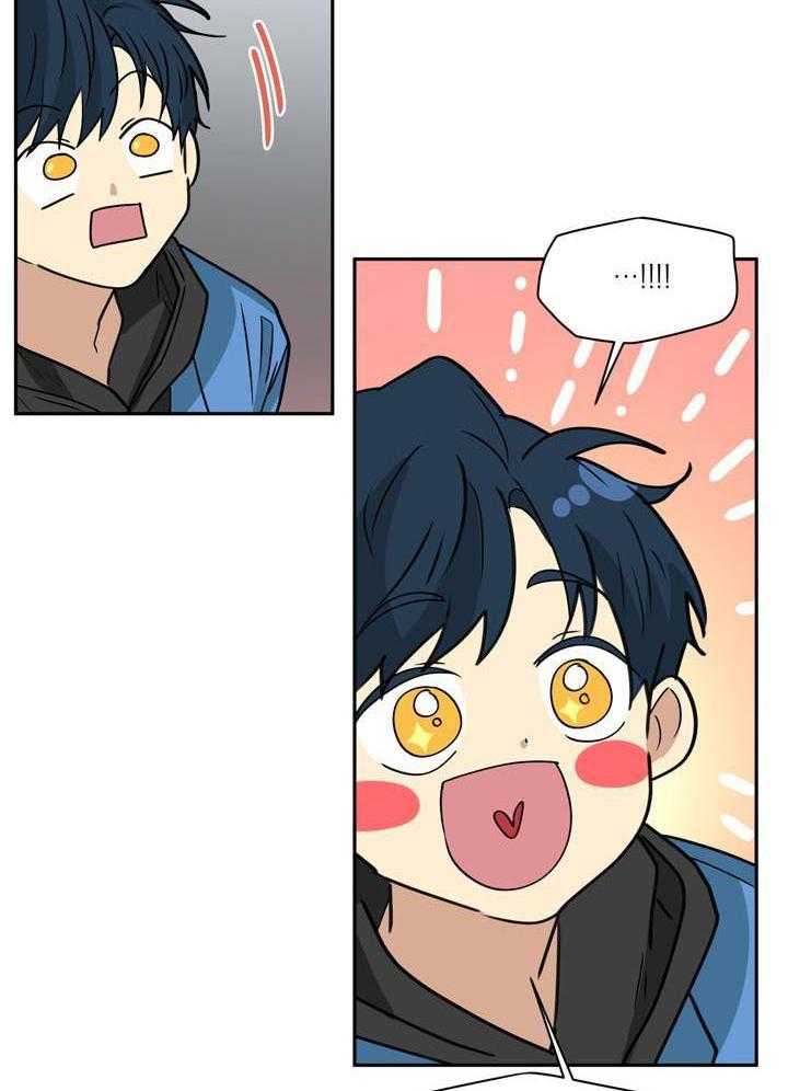 最佳拍档第157话图