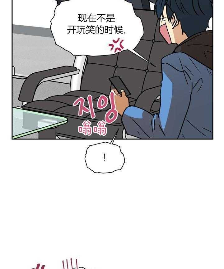 最佳拍档第157话图