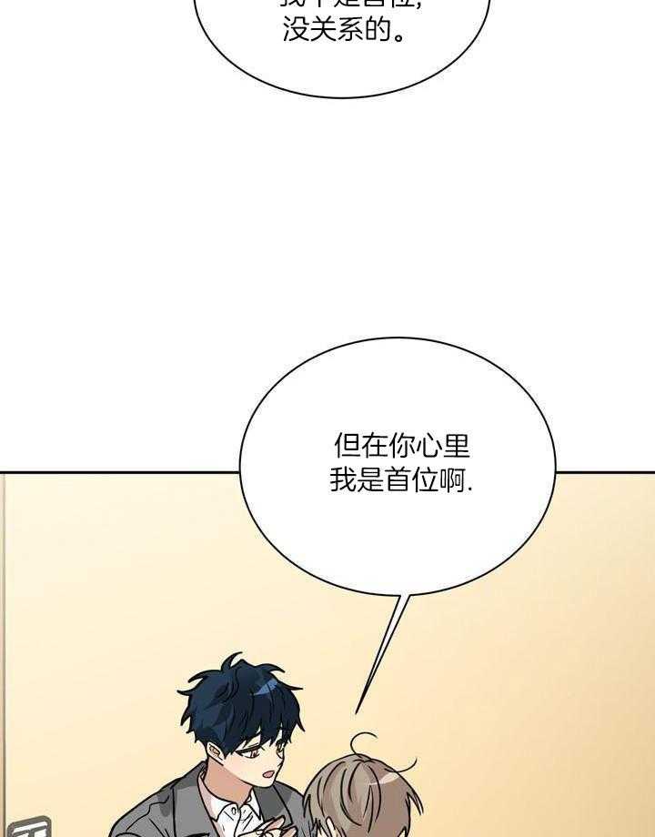 最佳拍档第158话图