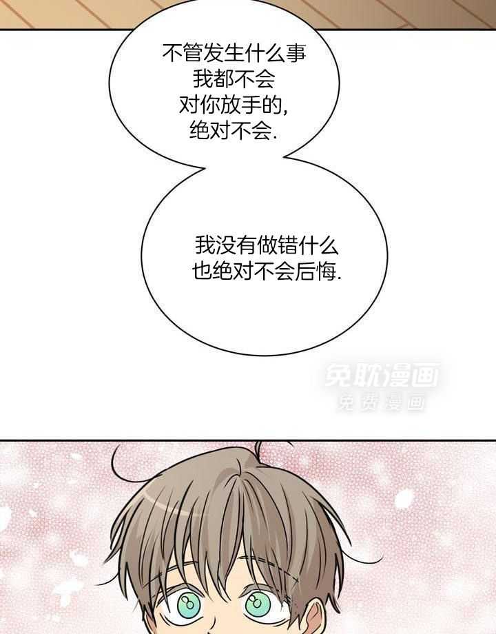 最佳拍档第158话图