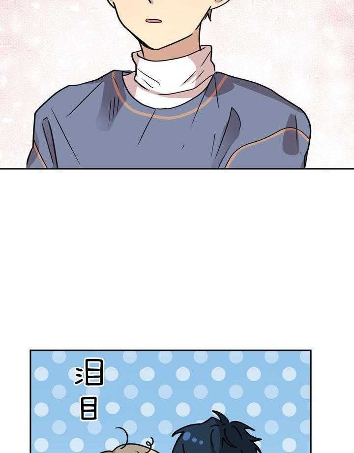 最佳拍档第158话图