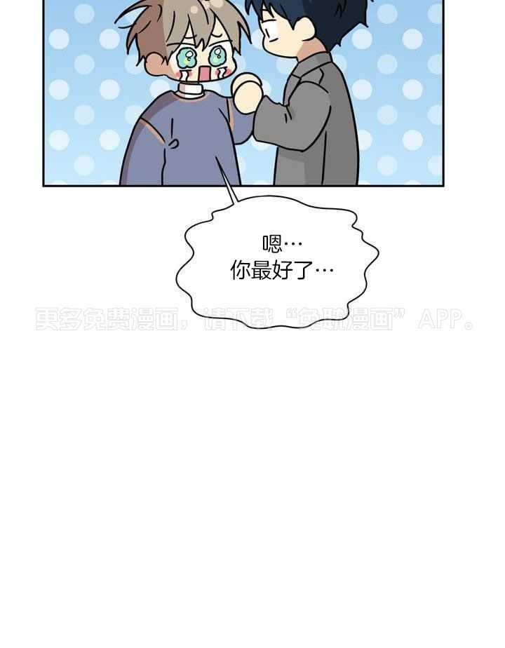 最佳拍档第158话图