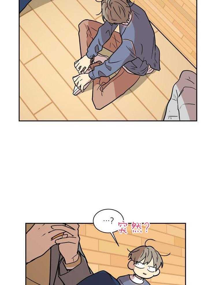 最佳拍档第159话图