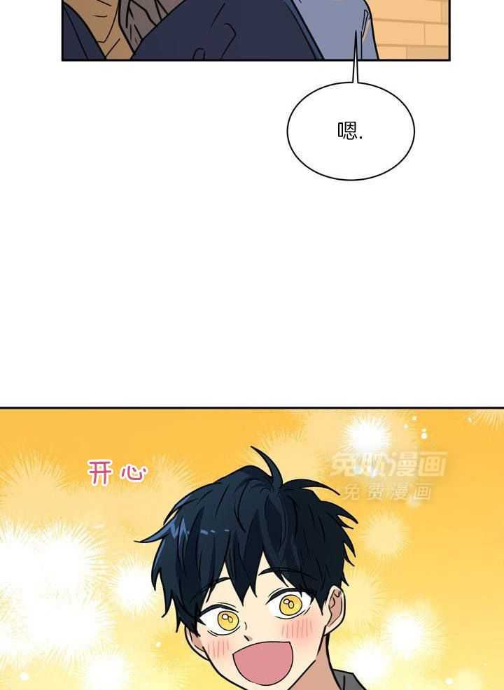 最佳拍档第159话图