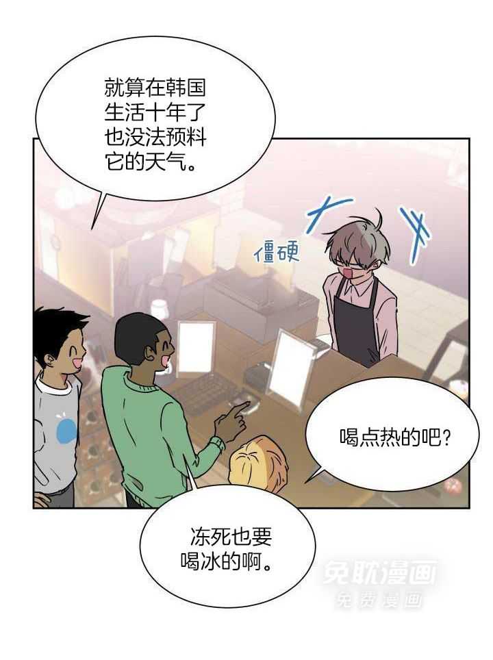 最佳拍档第16话图