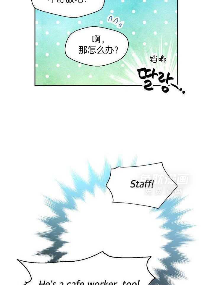 最佳拍档第16话图