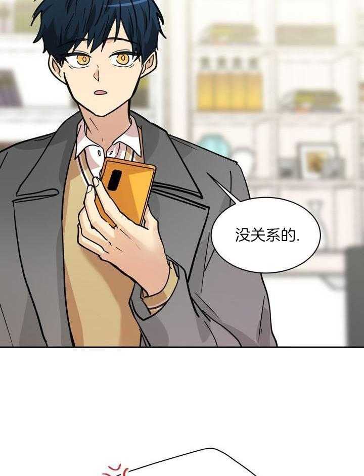 最佳拍档第160话图