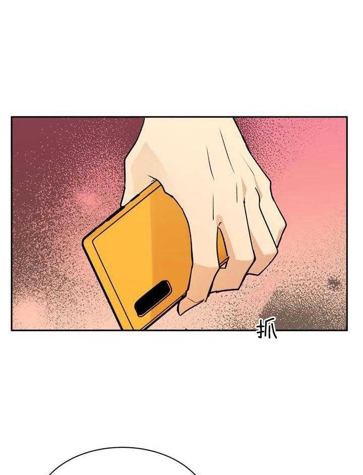 最佳拍档第160话图