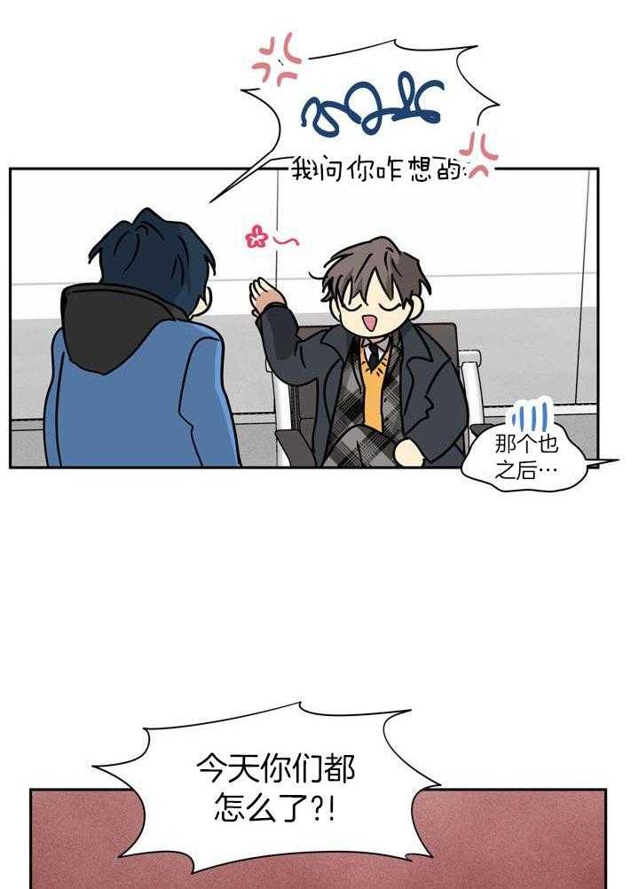 最佳拍档第161话图