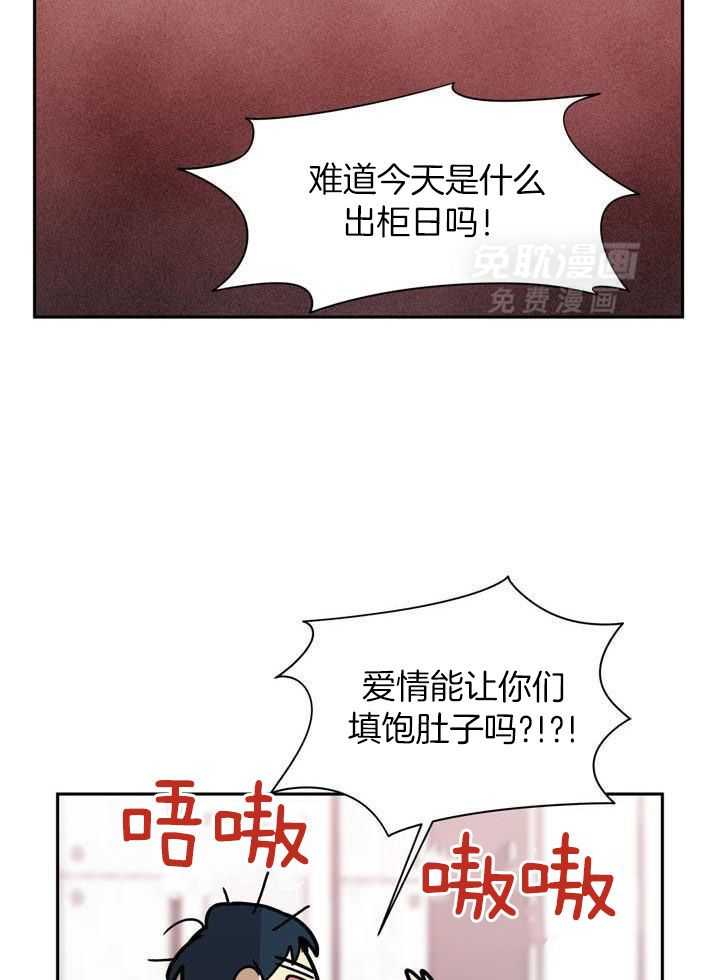 最佳拍档第161话图