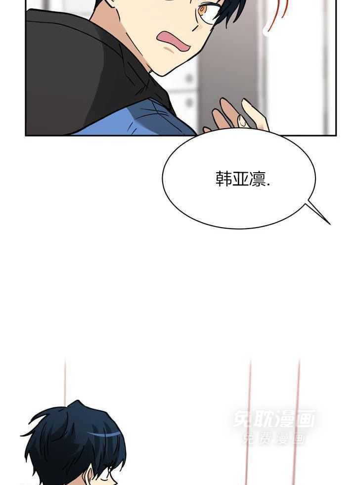 最佳拍档第161话图