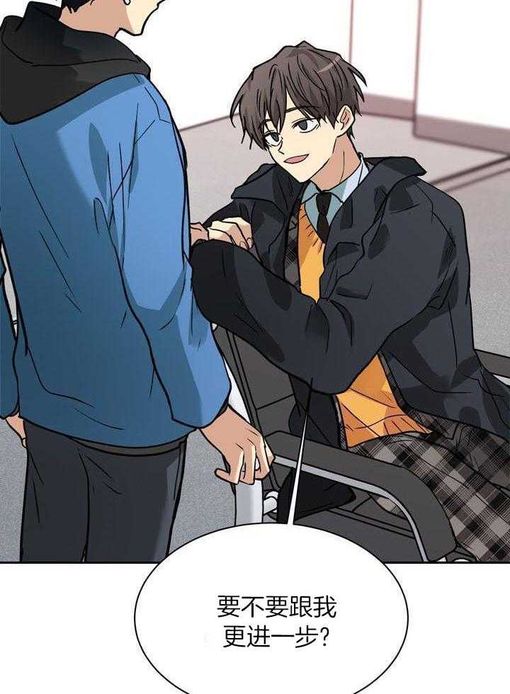 最佳拍档第161话图