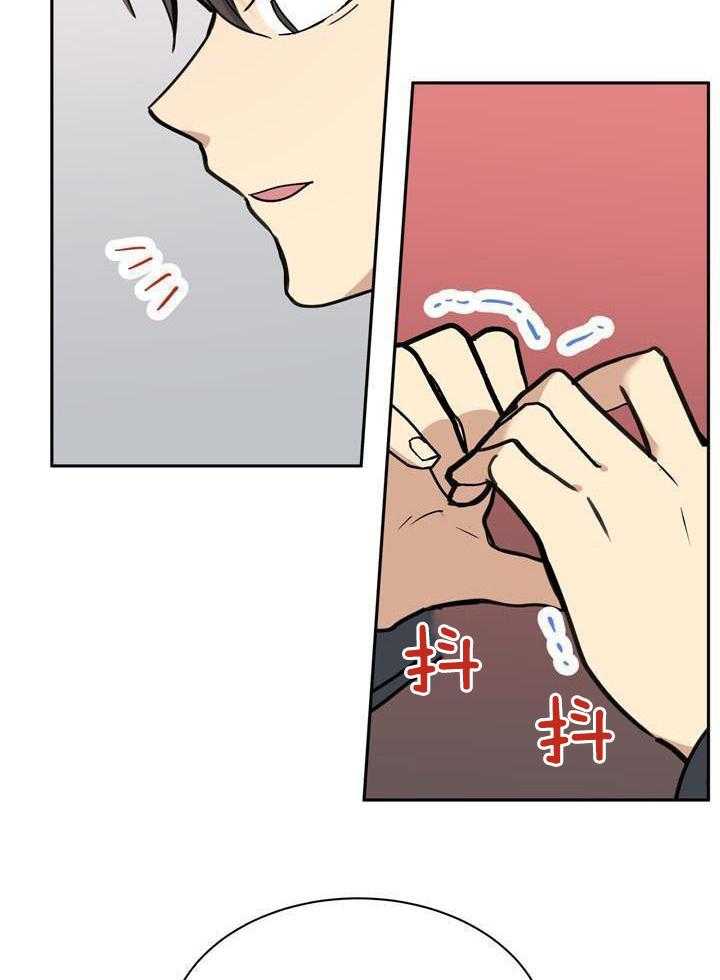 最佳拍档第161话图