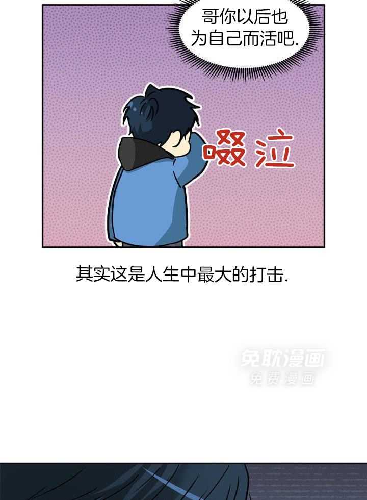 最佳拍档第161话图