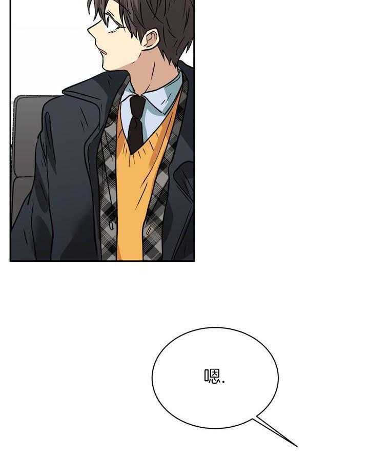 最佳拍档第162话图