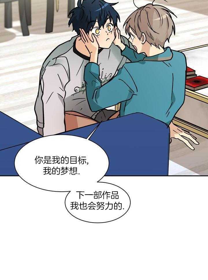 最佳拍档第163话图