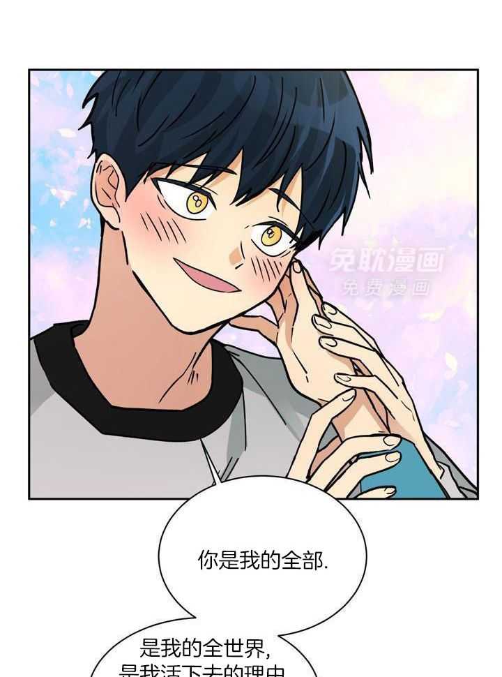 最佳拍档第163话图