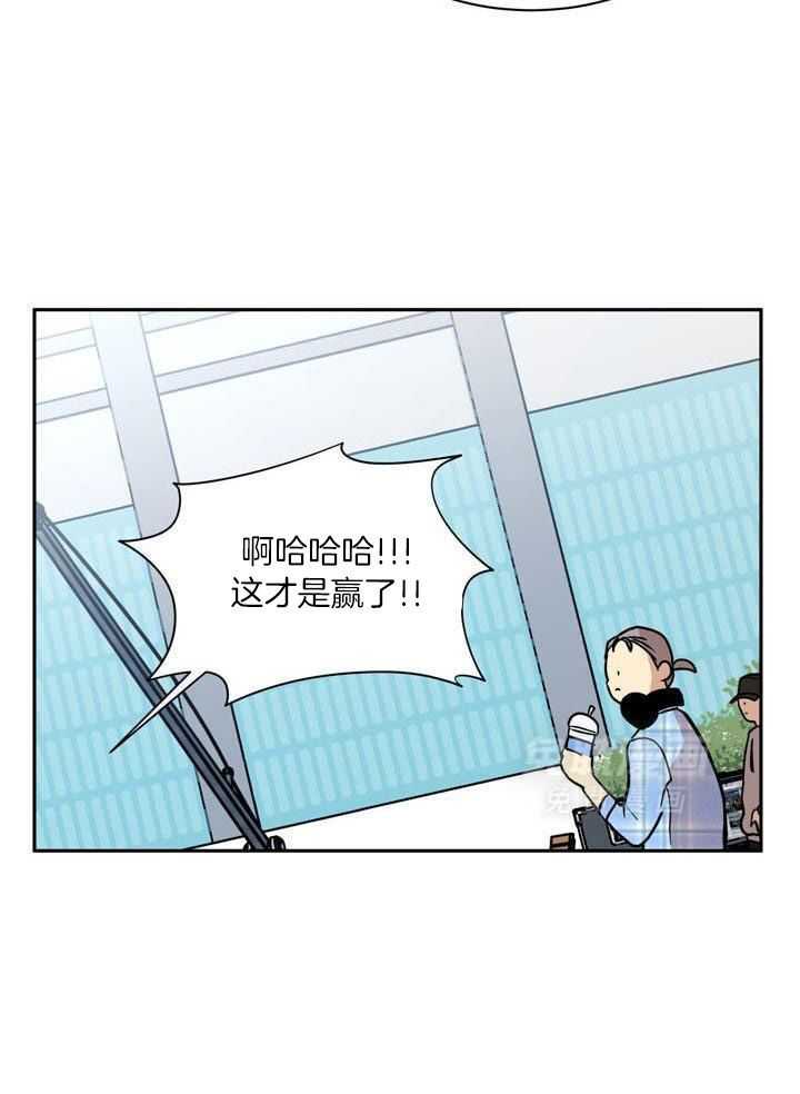 最佳拍档第164话图