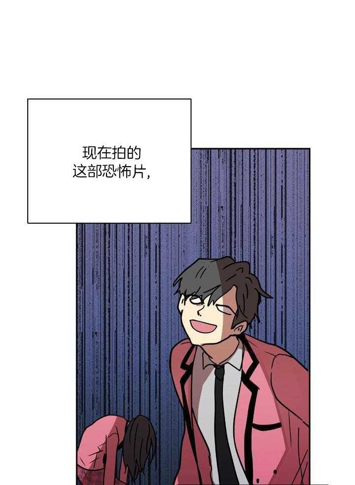 最佳拍档第164话图