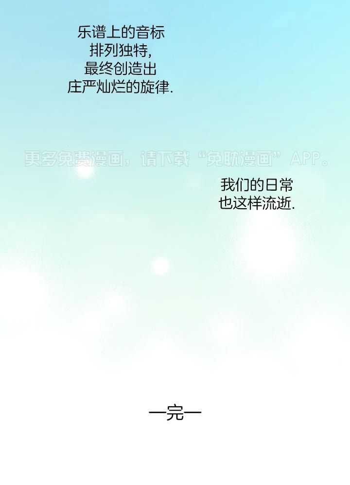最佳拍档第164话图