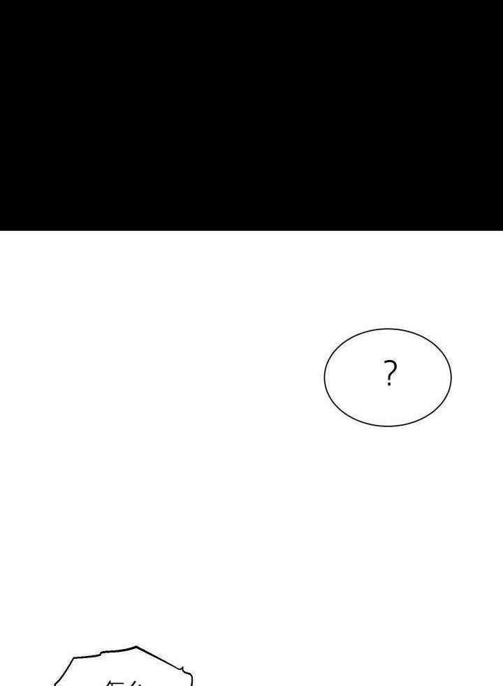 最佳拍档第17话图