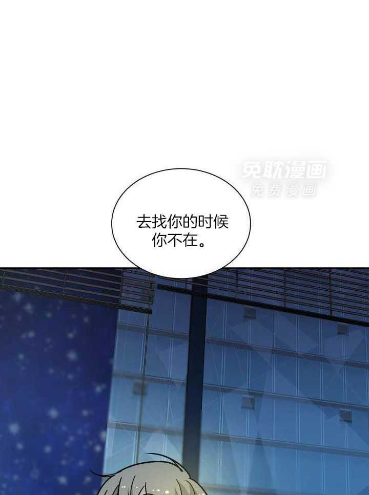 最佳拍档第18话图