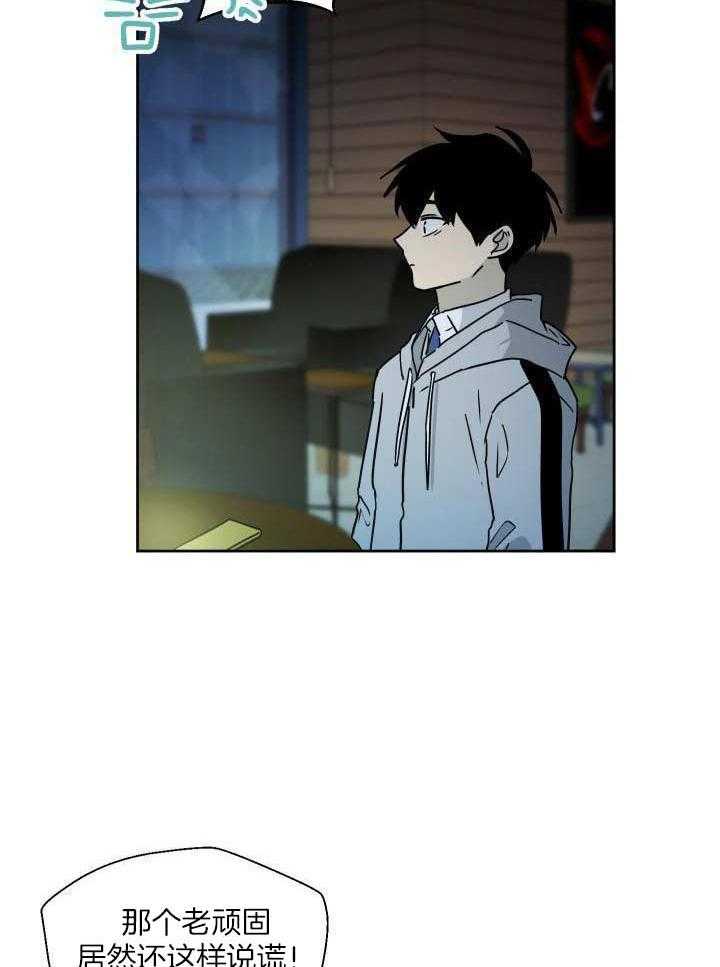 最佳拍档第18话图