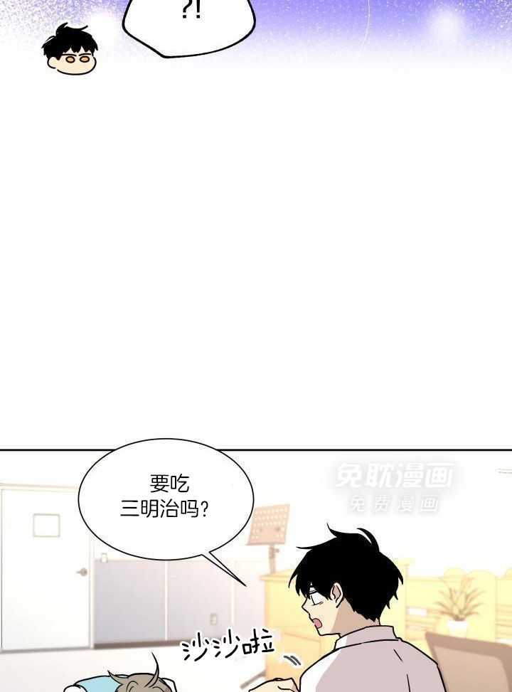 最佳拍档第19话图