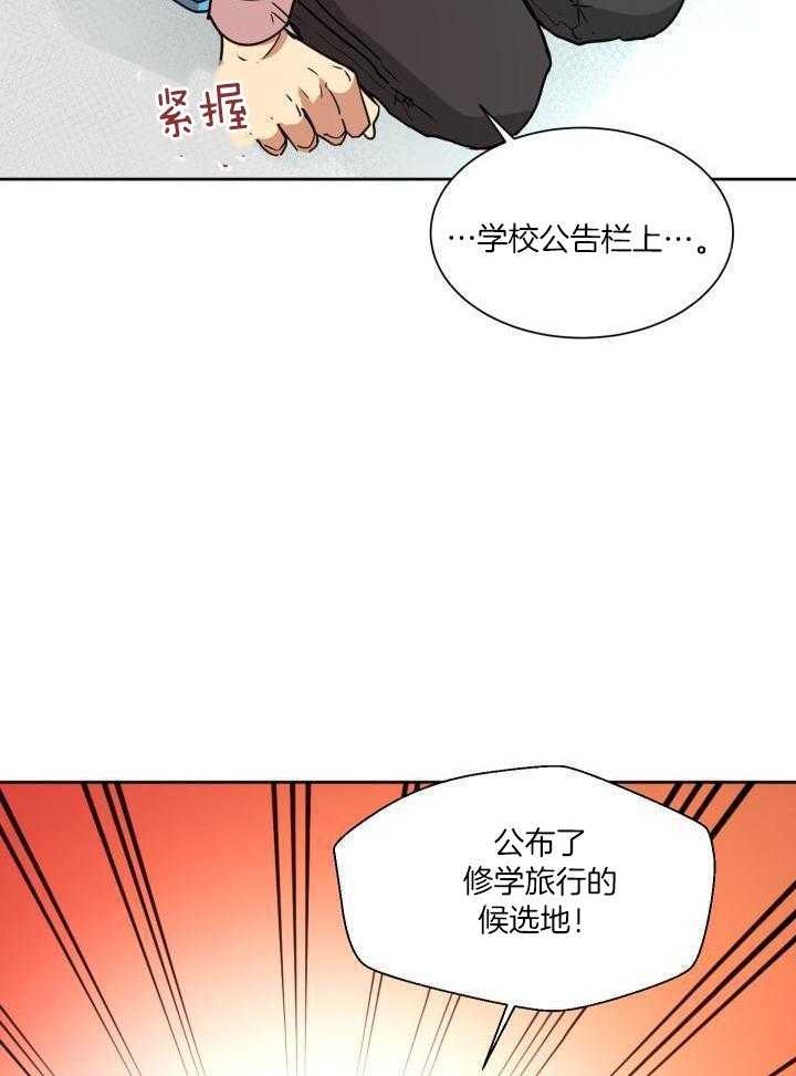 最佳拍档第19话图