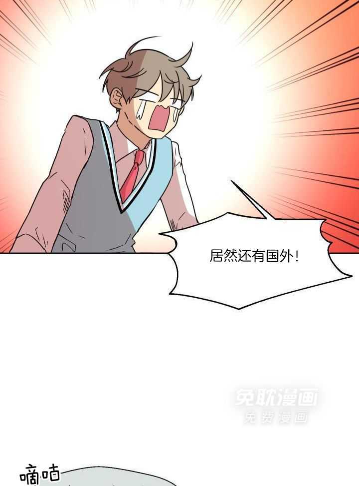 最佳拍档第19话图