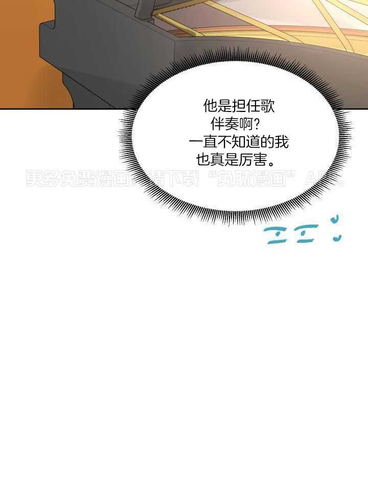 最佳拍档第19话图