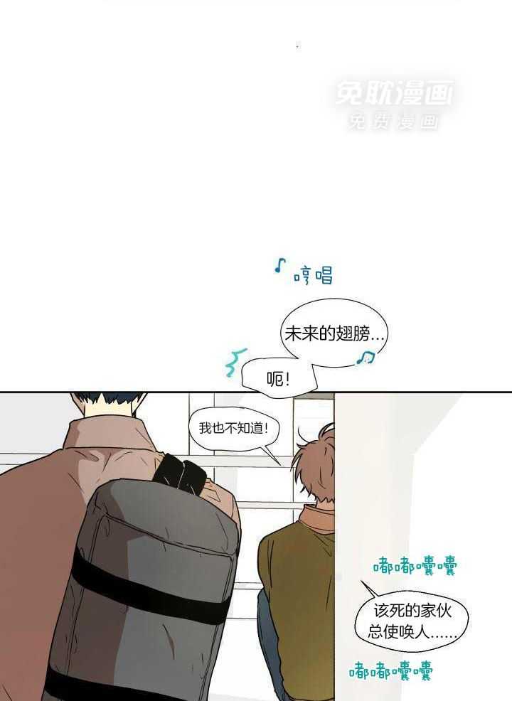 最佳拍档第2话图