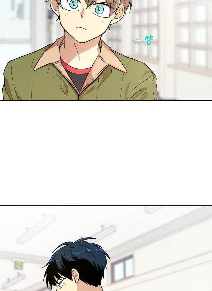 最佳拍档第2话图