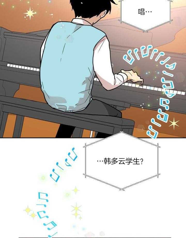 最佳拍档第20话图