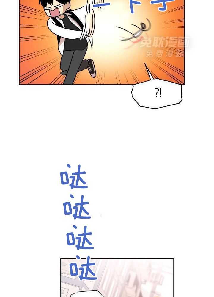 最佳拍档第21话图