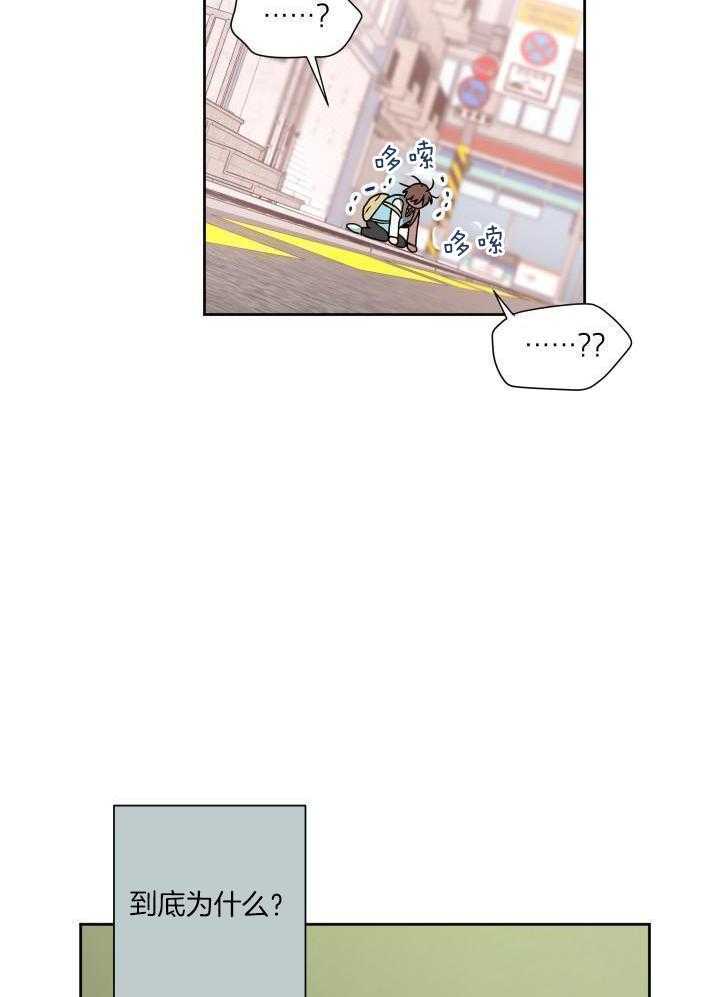 最佳拍档第21话图