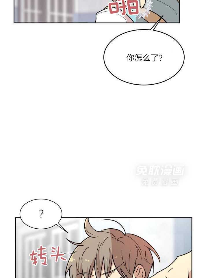 最佳拍档第22话图