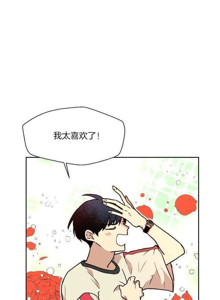 最佳拍档第22话图