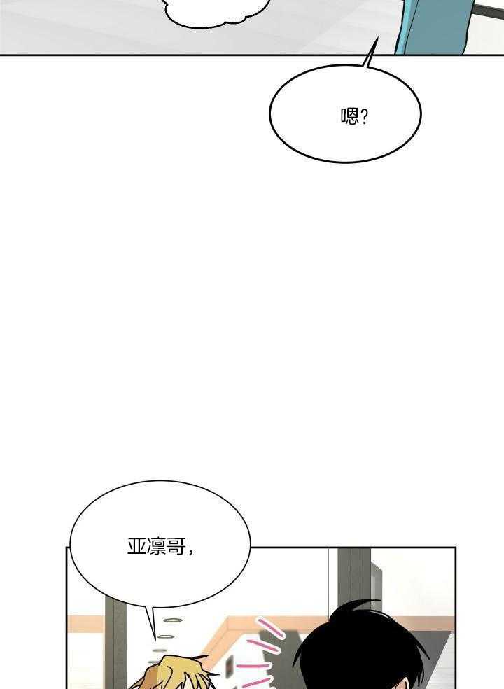 最佳拍档第22话图