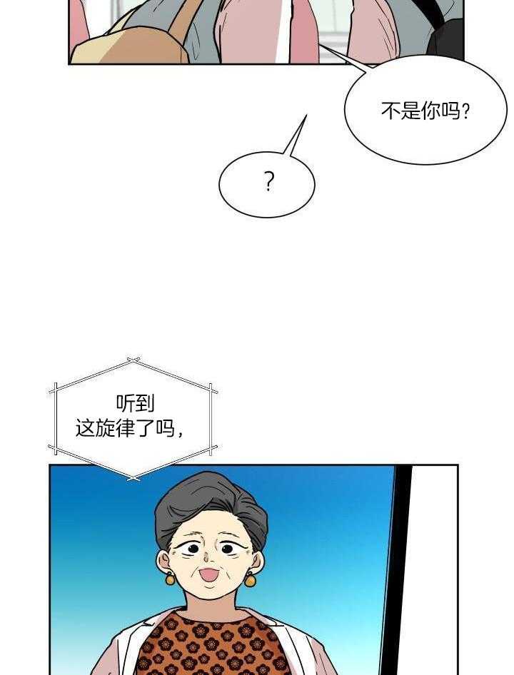 最佳拍档第23话图