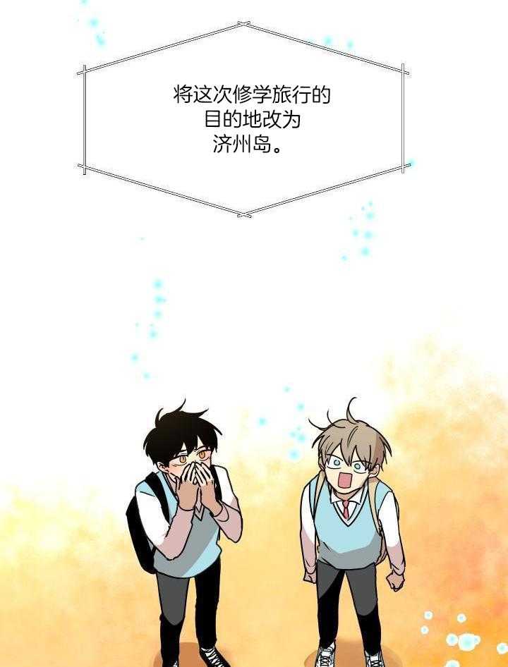 最佳拍档第23话图