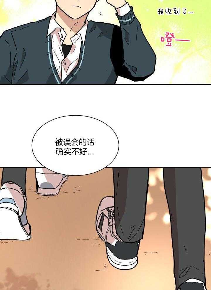 最佳拍档第26话图