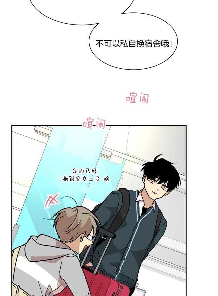 最佳拍档第27话图