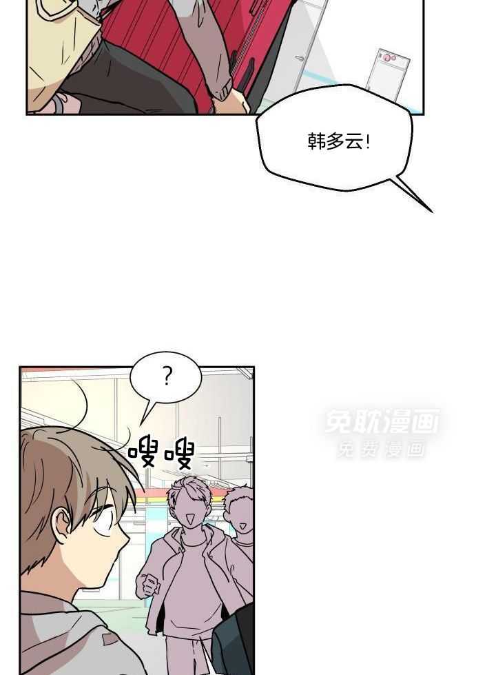 最佳拍档第27话图