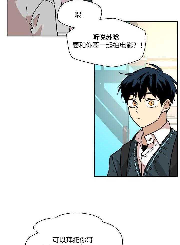 最佳拍档第27话图