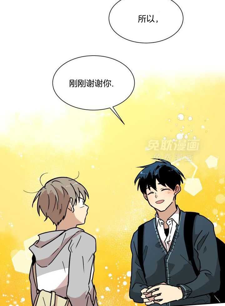 最佳拍档第27话图