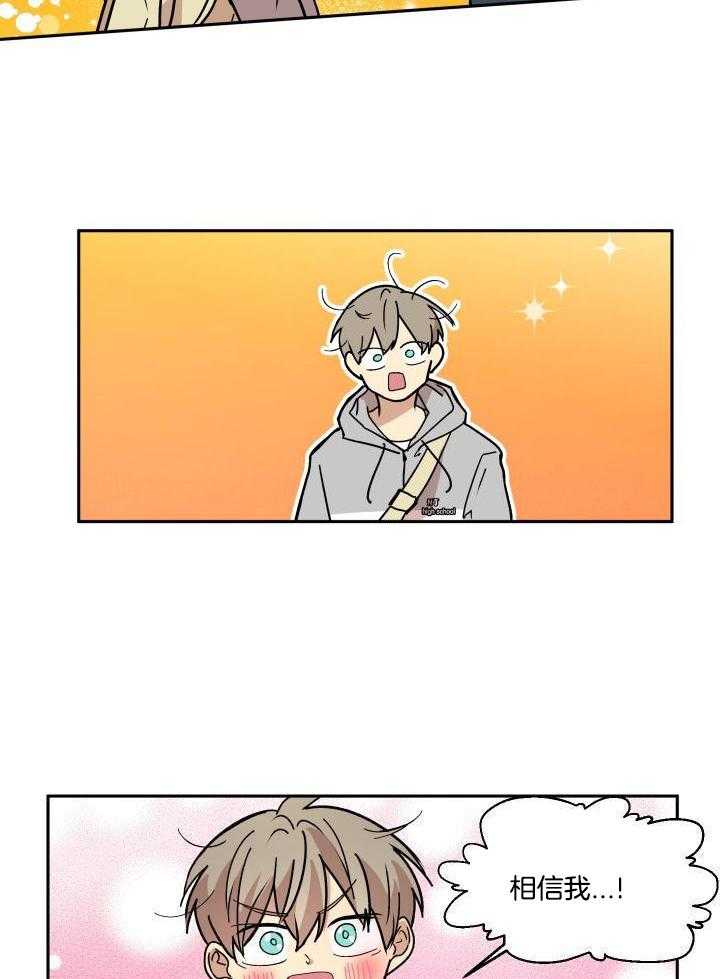 最佳拍档第27话图