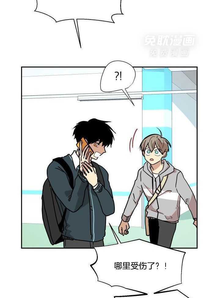 最佳拍档第28话图