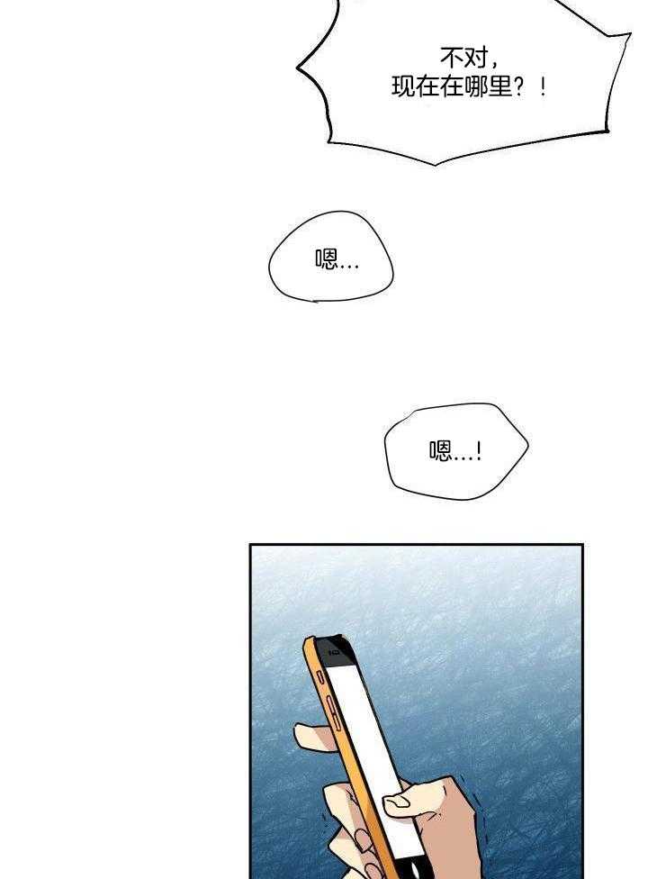 最佳拍档第28话图