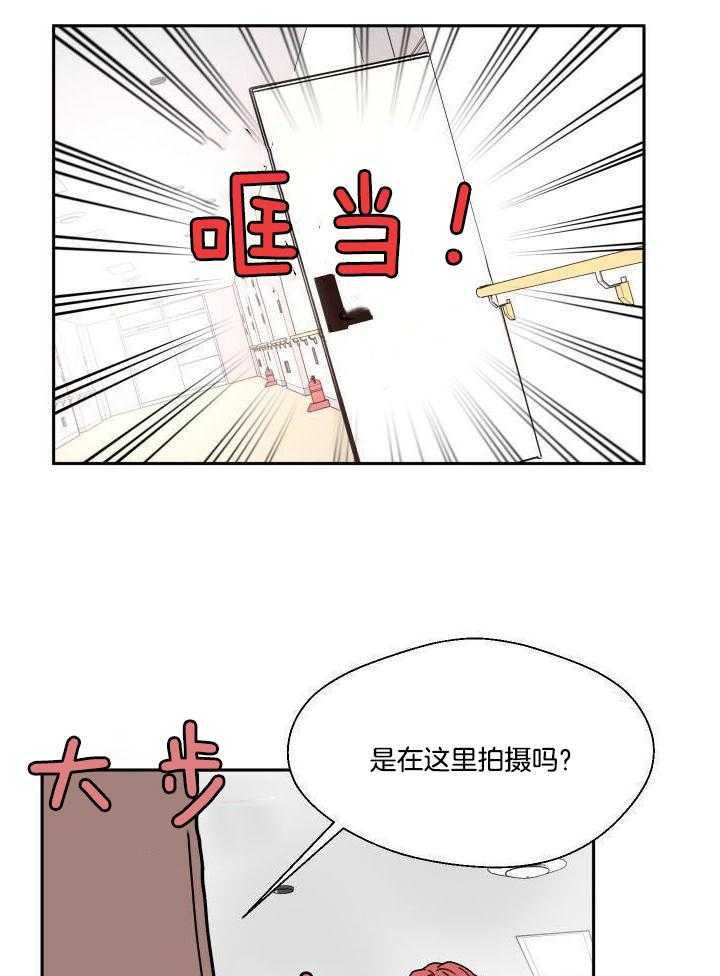 最佳拍档第29话图